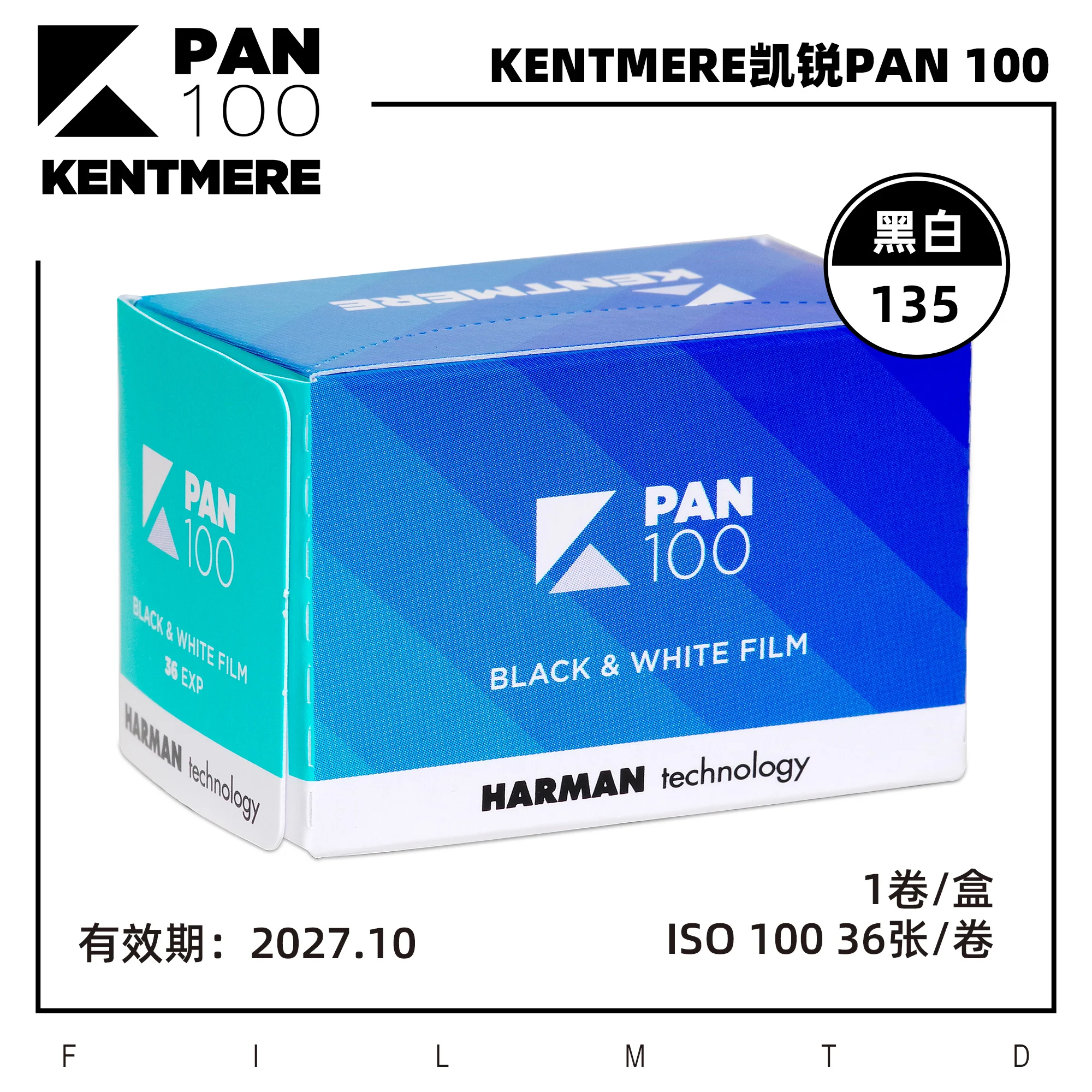 

3/5/10 рулонов черно-белой пленки Kentmere PAN100 135 мм 36 листов/рулон Срок годности: 2027