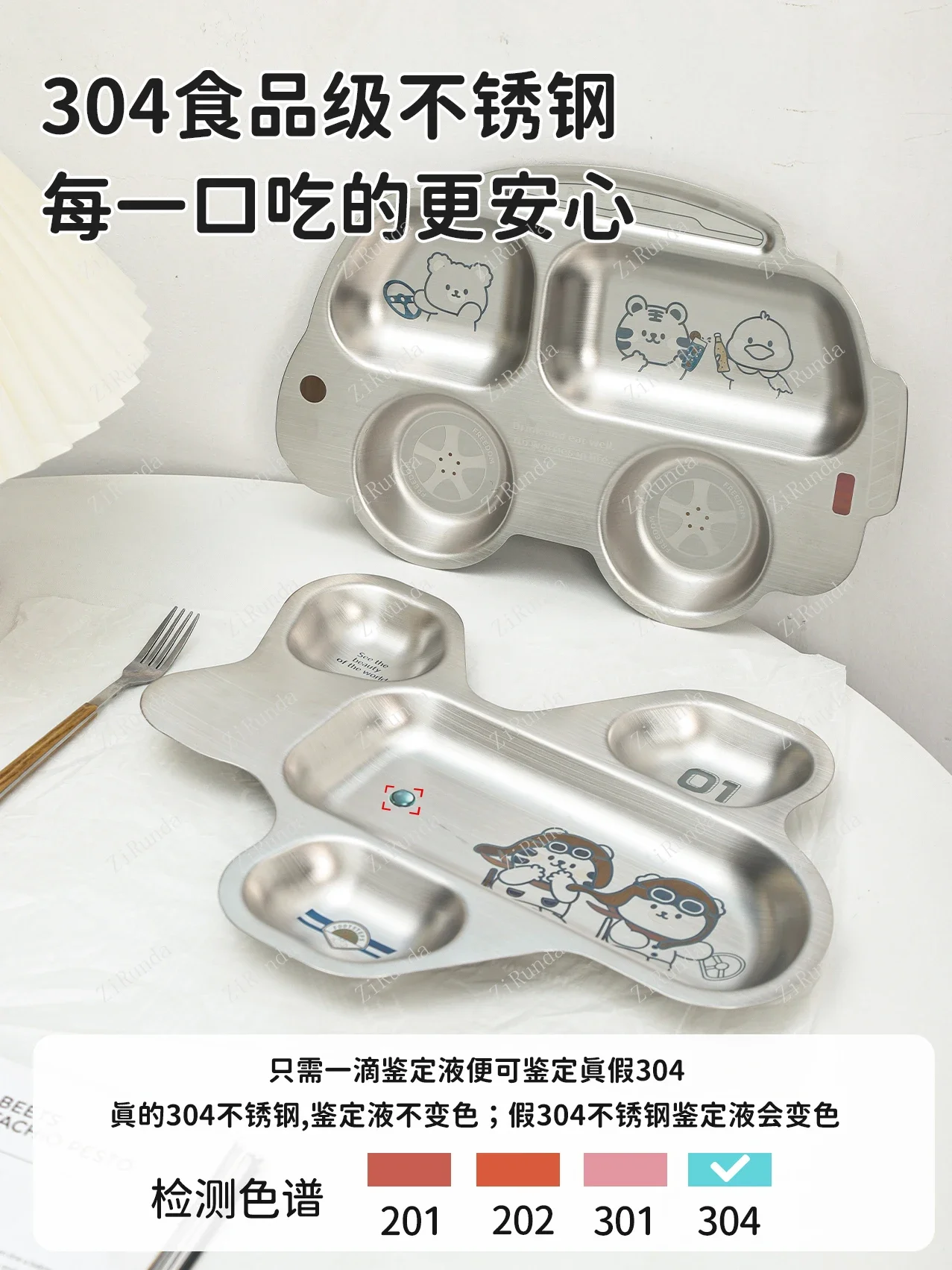*304 Stainless Steel Supplementary Food Plate Eating Grid Vegetable Plate Breakfast Food Grade