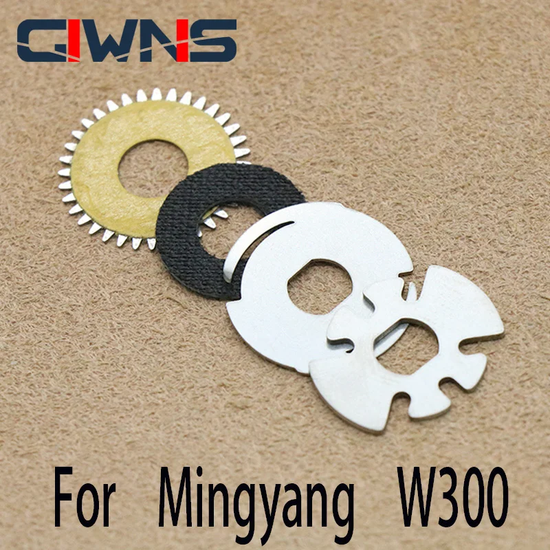 BrakeUnloadingForceAlarmDragClickerForMingyangW300Modified