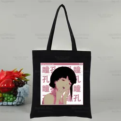 Anime Serial Experiments Lain Shopping Canvas Bag Female Girl Tote Eco Harajuku Shopper Iwakura Manga Shoulder Bags,Drop Ship