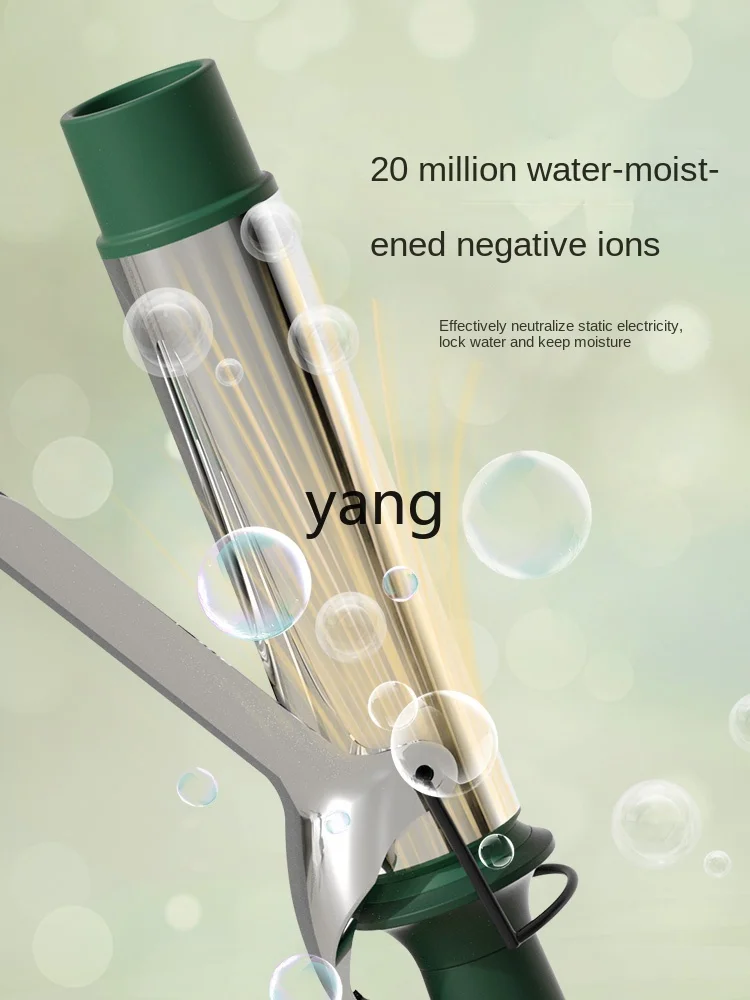 L'm'm Big Wave Electric Hair Curler 40 Does Not Hurt Hair Artifact Anion Hair Saloon Dedicated 3