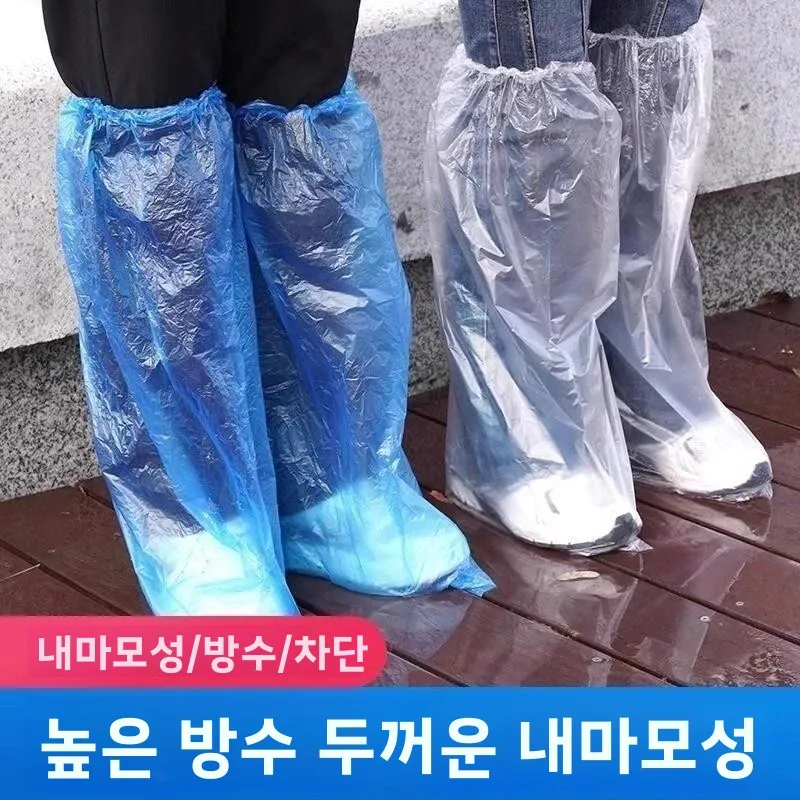 일회용 레인 부츠 커버 방수 미끄럼 방지 투명 두꺼운 플라스틱 야외용 가정용 신발 커버