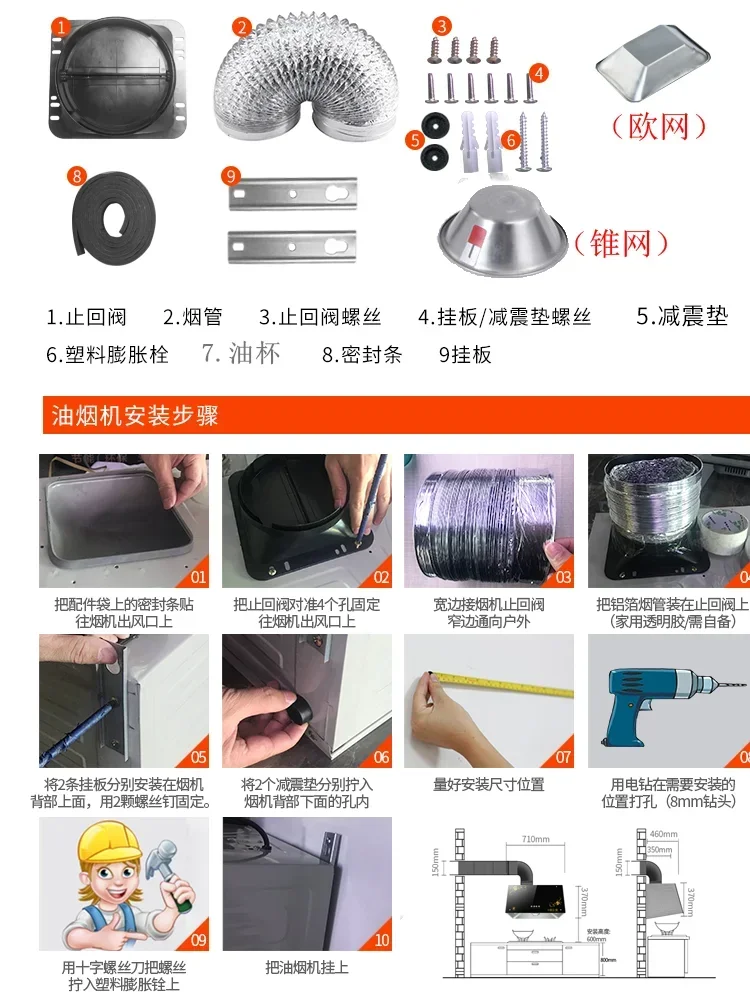 household kitchen High suction range hood, range hood, traditional Chinese style, old style, detached range hood 2