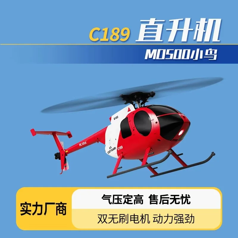 RC ERA C189 Realistic Remote-Controlled Helicopter Dual Brushless Four Channel Professional Simulation Aircraft Model Toy Gift 3