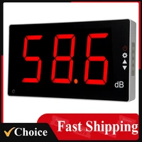 Sound Level Meter with Large LCD Screen Wall Mounted Digital Sound Level Meter Digital Noise Meter Decibel Monitoring Tester 1