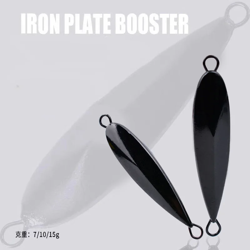 3pcs 7g/10g/15g Iron Plate Throwing Aid Assist Booster Sinking Throw Farther Fishing Float Bobber Fishing Carp Lure Tackle