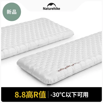 R8.8 Inflatable Camping Mattress Pad 1