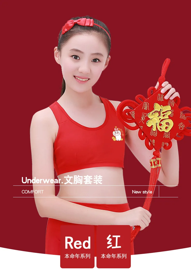 Description Picture 3 of itemNew Red Panties Girls Red Underwear Set for the Year of the Rabbit Children's Red Clothes Cotton Girls Little Vest Bra Suit