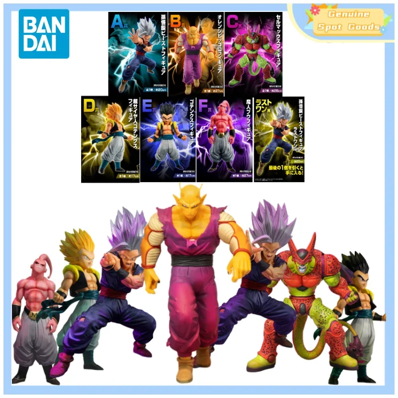 BANDAI Spirits Ichibansho - Dragon Ball Z - Majin Buu (Vs Omnibus Beast) Figurine de collection