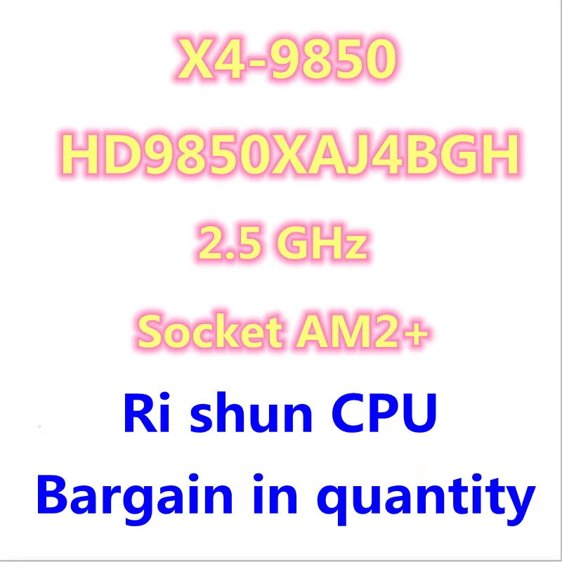 Четырехъядерный процессор X4 9850 2 5 ГГц HD9850XAJ4BGH Разъем AM2 + |