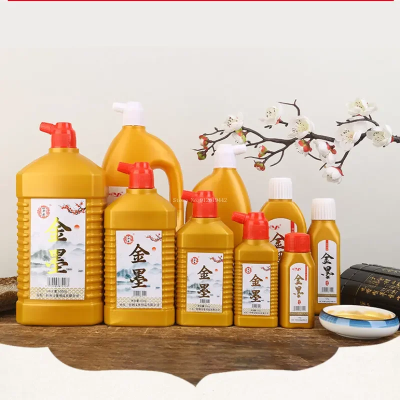 Gold Ink Calligraphy Couplet Ink Chinese Painting Gold Powder Large Capacity Study Calligraphy
