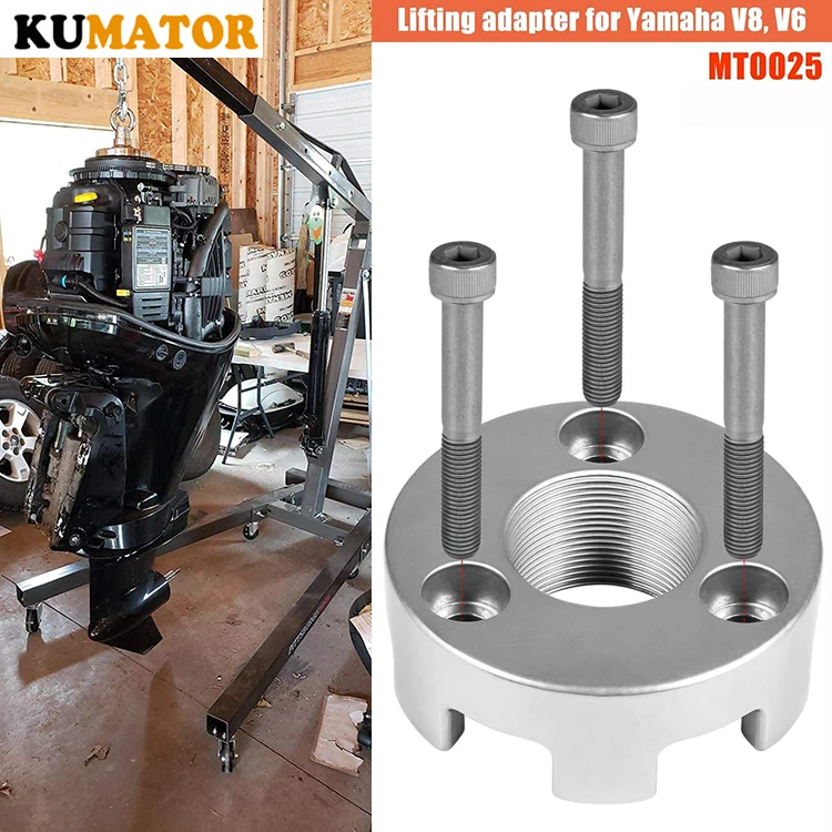 

Подъемный адаптер для Yamaha 5,3 V8, 4,2 V6, F200B, F115B, F425, MT0025 и Non-Verado Mercury (1,5 дюйма x16)