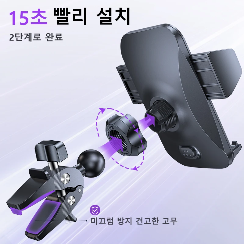 Joyroom-ڵ ޴ Ȧ,   ȣ ޴ Ʈ, GPS Ʈ  ڵ, β   Ʈ ī Ʈ