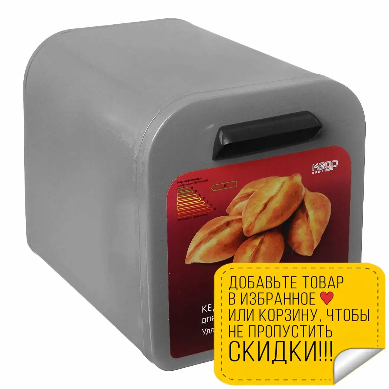 Мини-печь КЕДР ШЖ- 0 625/220 серый (625 Вт объем 10 л нагрев до 250°C откидная дверца низкое