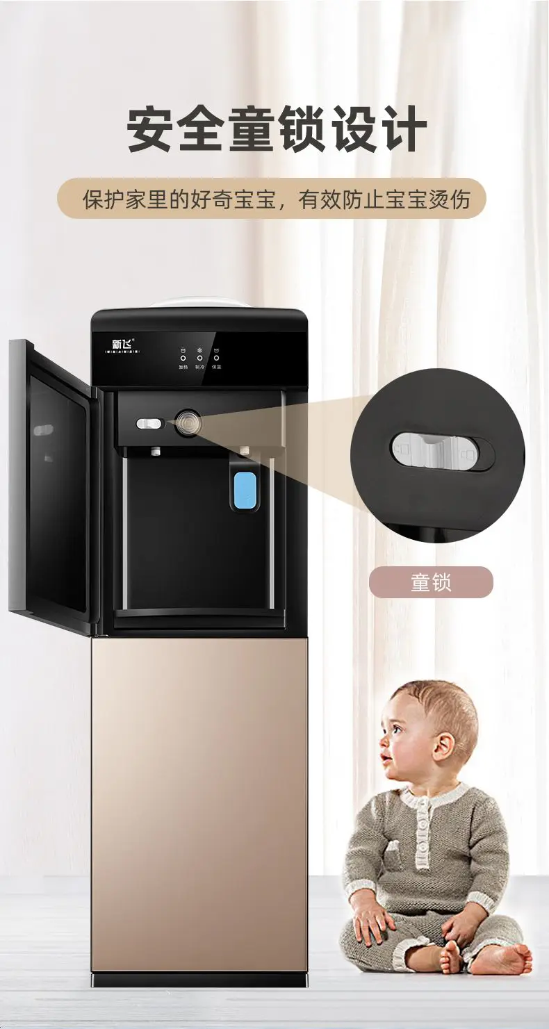 Description Picture 5 of itemVertical water dispenser for household cooling and heating desktop office dustproof vertical small silent new double door