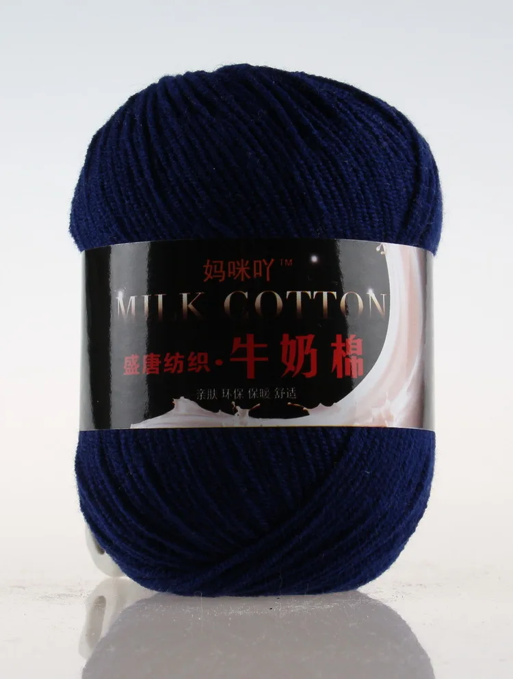 Luxurious Milk Cotton Knitting & Crochet Yarn - 50g Skein