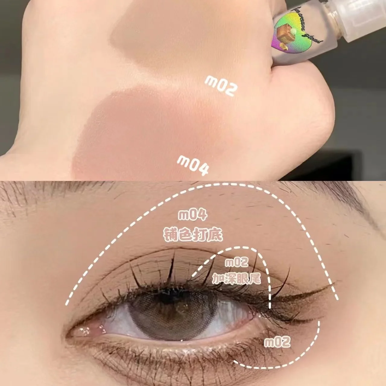 4 Colors Velvet Matte Eyeshadow Rouge Waterproof Creamy Eye Shadow Primer Multi Usage Cheek Contour Liquid Blush Nude Makeup