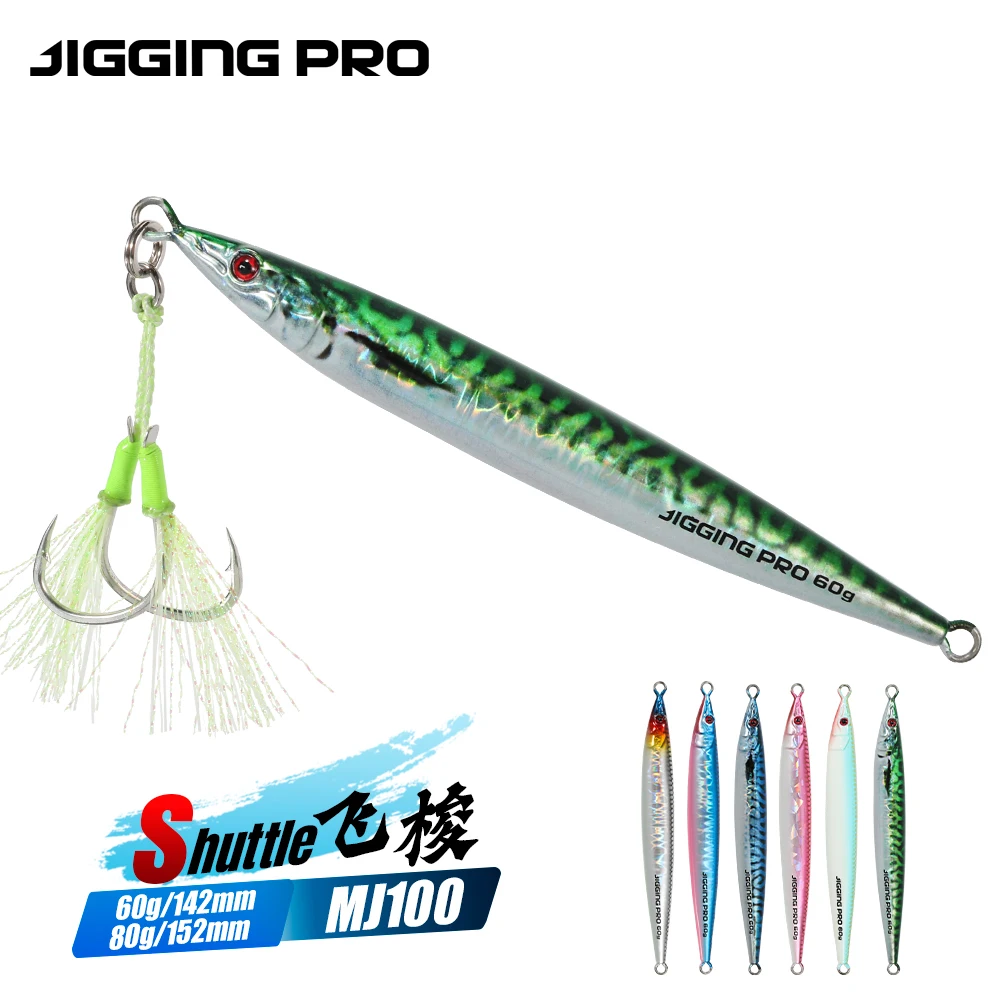 

JIGGING PRO 60g 80g 100g Slow Jigging Lure Horizontal Fall Metal Jig Fishing Lure Saltwater Fishing Tackle