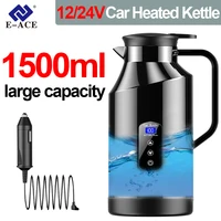 1500ML Electric Heating Car Kettle 12V 24V Rapid Boiling 304 Stainless Travel camping Dteel Hot Water Bottle Hot Water Kettle