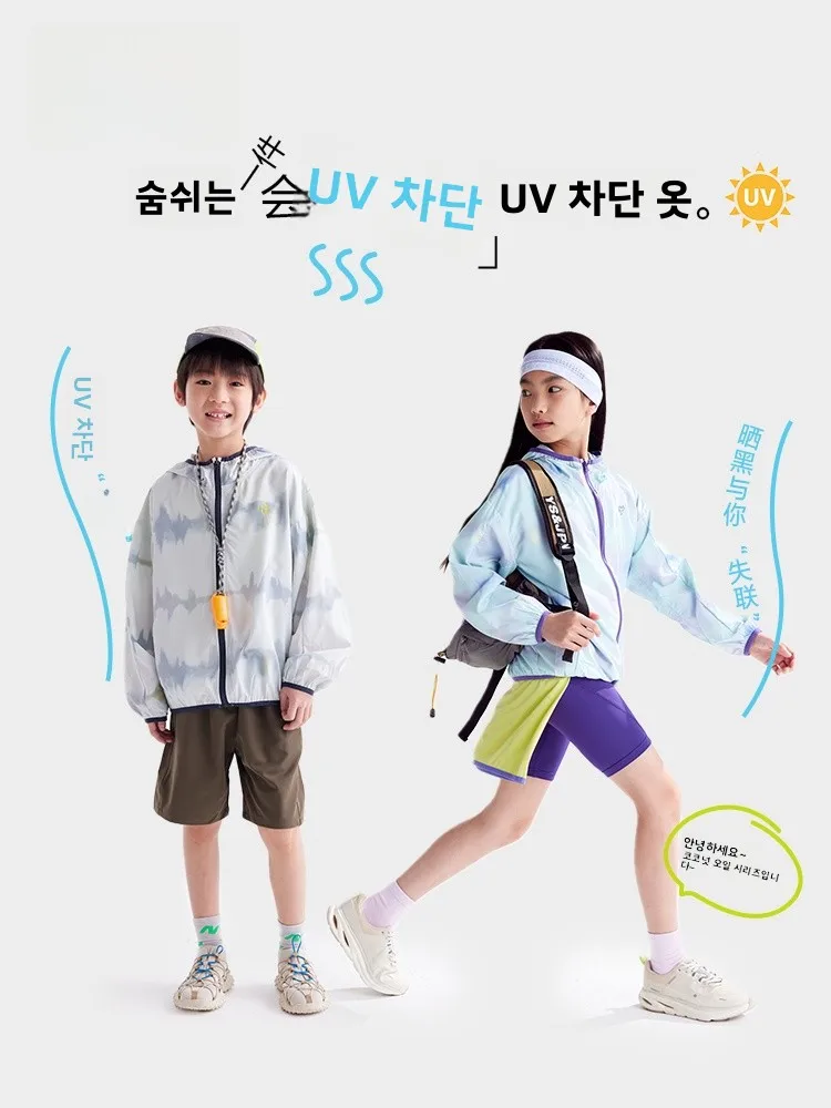 퍼퍼펙트 다이어리 키즈 아웃도어 의류 UV 차단 통기성 후드형 자외선 차단 재킷 (남아 여아용) 여름 캐주얼 스타일