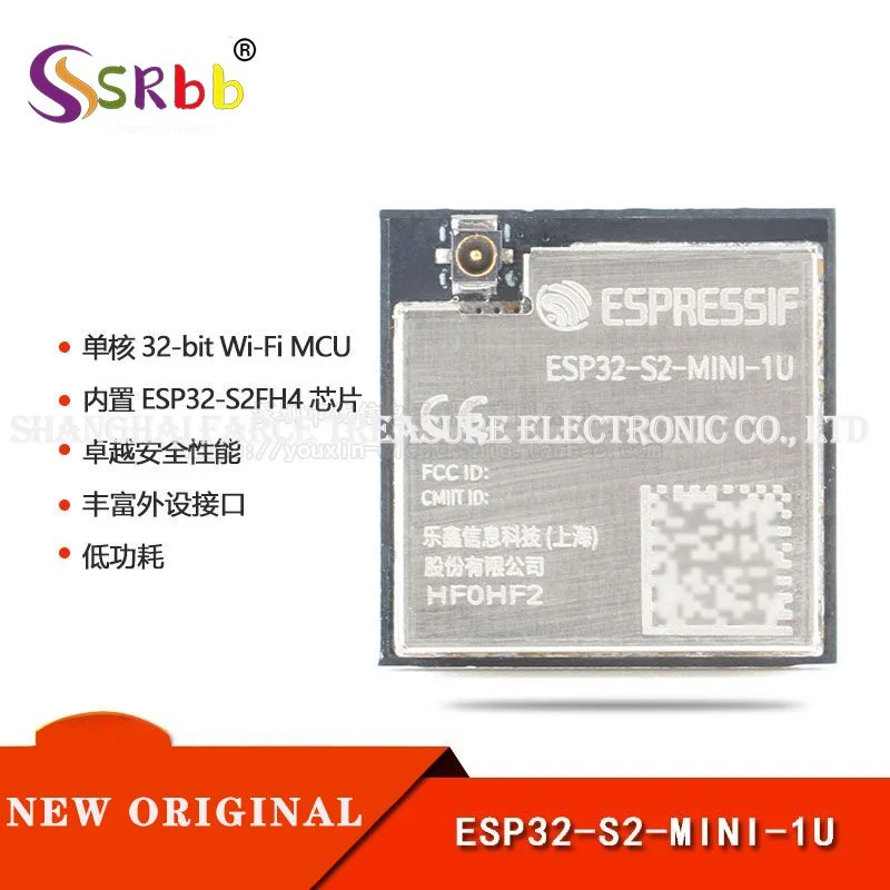 

50pcs/1package Original Authentic ESP32-S2-MINI-1U(4MB) Single Core 32-bit Wi-Fi MCU Module Module
