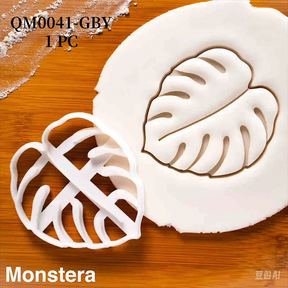 DIY Cookie Embosser Form Agave Ivy Schildkröte Blatt Kunststoff Keks Form Fondant Kuchen Dekorieren Werkzeuge Blatt Muster Backformen – Detail 8