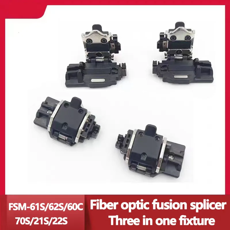 Fiber Sheath Clamps Fiber Holder for  FMS-61S / 62S / 62C / 70S / 80S / 21S / 22S Fiber Fusion Splicer Welding machine fixture