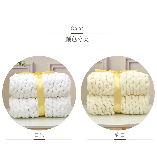 Cotton yarn for baby blankets