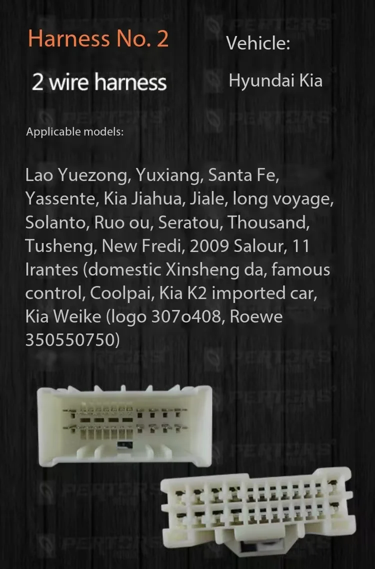 

Automobile-specific DSP Line Pair Plug-in for YuedongYuxiang Santa Fe/Accent Kia Jiahua Jiale Yuanhang Souranto Ruiou Cerato.