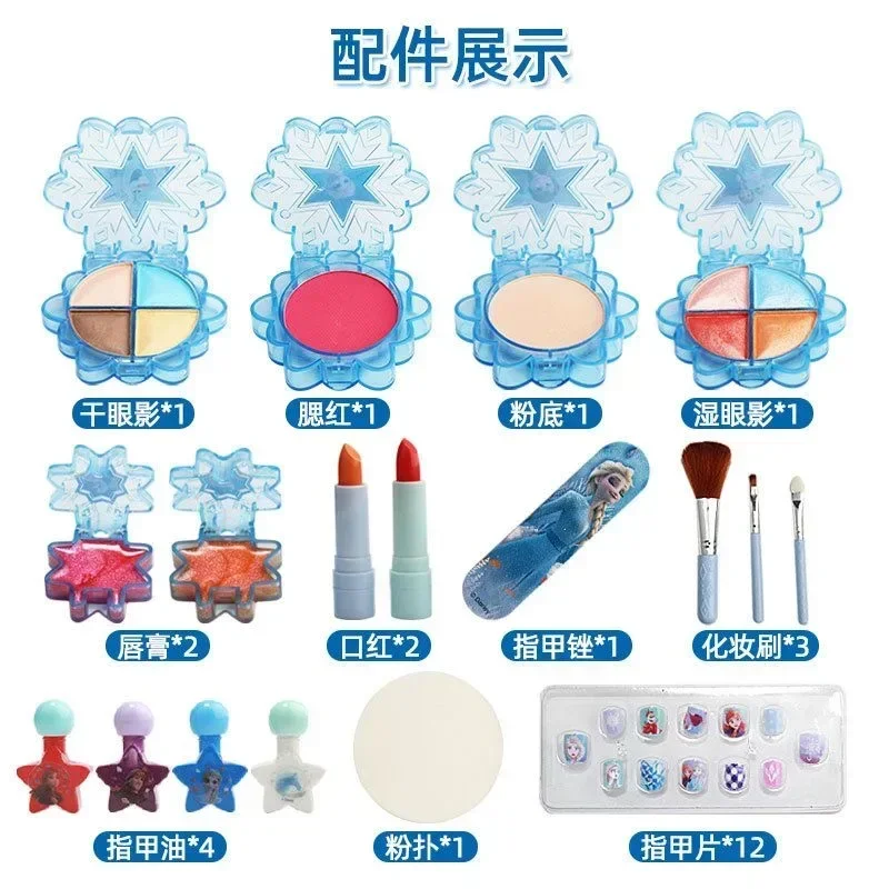 Disney girls Frozen 2 real Beauty Toys Makeup Box Set Girl Princess Elsa Anna Pretend Play Children Kids Birthday Gift 5