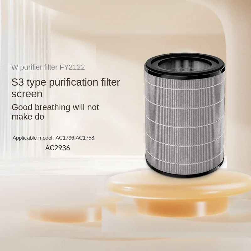

Air purifier filter FY2122/00 original adaptation AC1736/1758/2936/2958