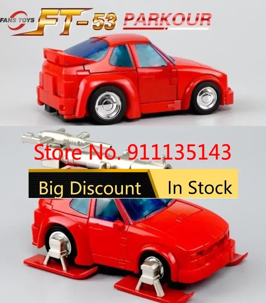 Рисунок 4 - FansToys FT-53 ft53