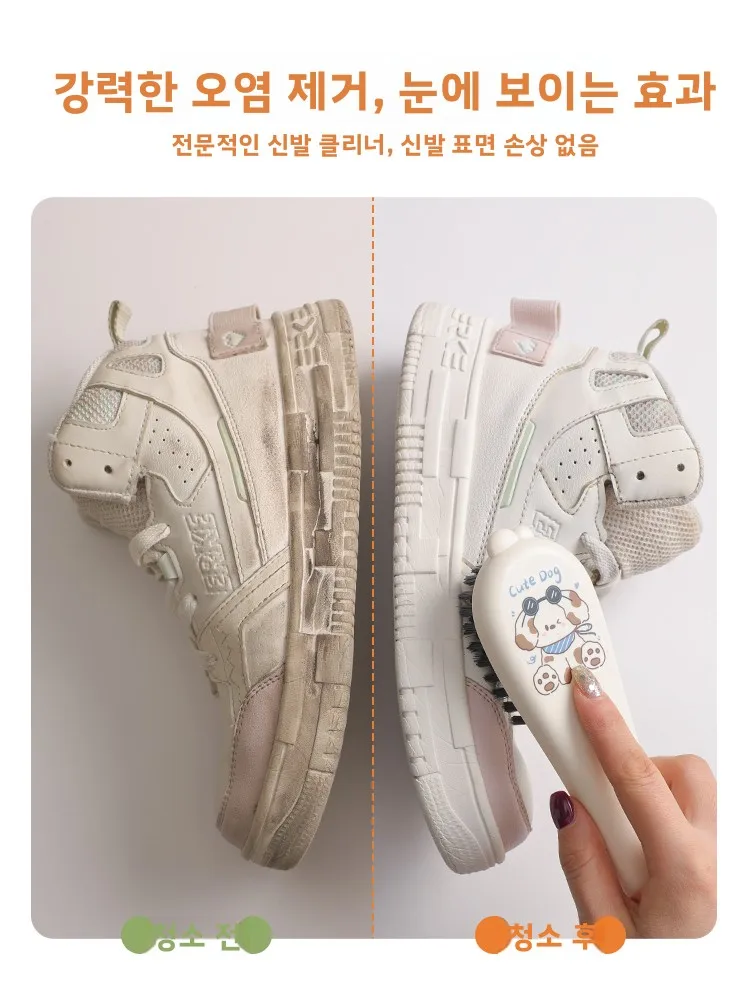 부드러운 솔이 있는 신발 및 의류 브러시 다기능 가정용 세탁 도구 신발 및 직물 청소용 손상 방지 보드 브러시