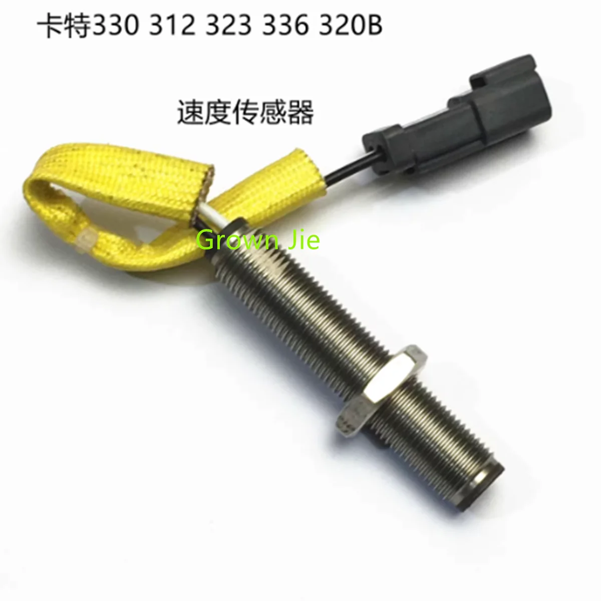 엔진 속도 센서, 트렌처 액세서리, 330 312 336 323 320B