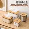 Plastic Tissue Box Wooden Lid Round/Square Napkin Holder Container Wet Tissue Paper Dispenser Case Modern Home Car Organizer 1