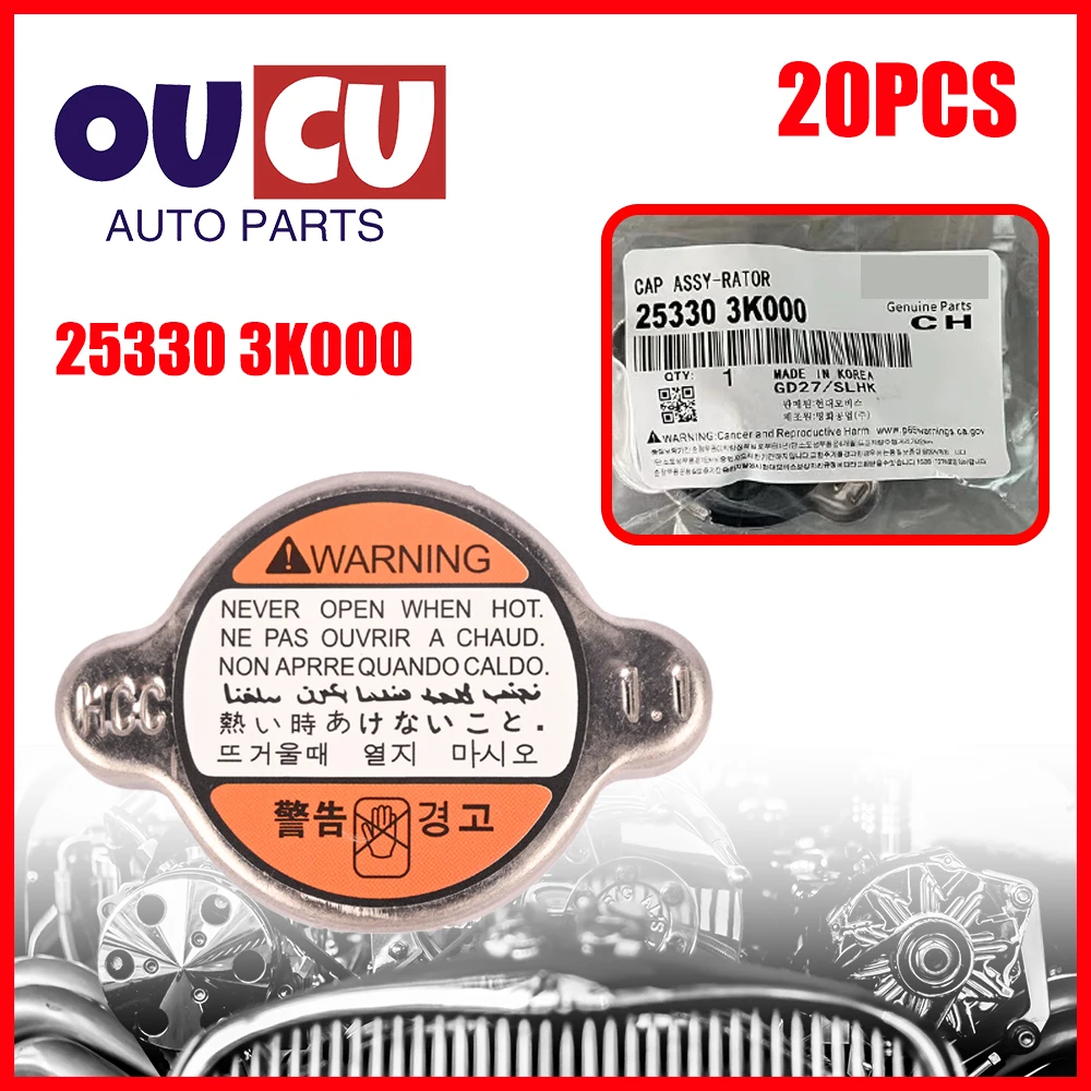 Car Radiator Cap 20PCS 253303K000 1.1 Bar Radiator Cap Assy for KIA OPTIMA SEDONA SORENTO SOUL Hyundai Elantra Accent