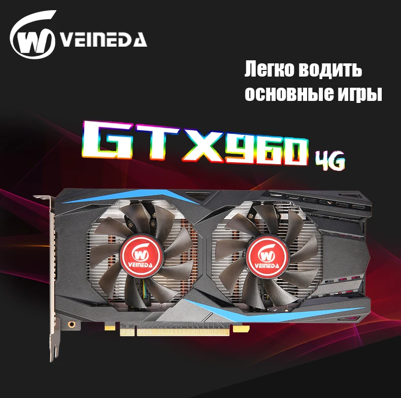 VEINEDA GTX 960 4GB Video Card NVIDIA gtx 960 4GB Graphics Cards GPU Board Desktop PC Computer Game GTX 950 750TI  DVI