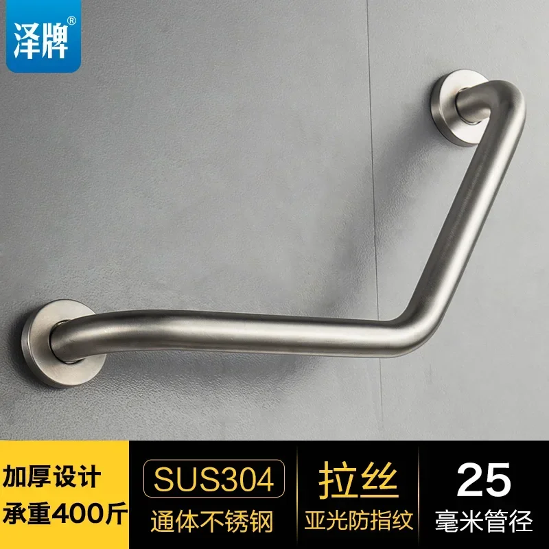 Steel Brushed Wire