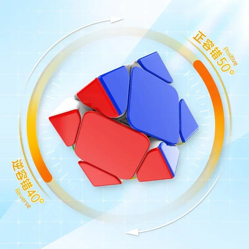 GAN Skewb Magnetic Speed Cube Professional Fidget Toys speed cube,magic cube puzzle,puzzle cube,magic puzzle toy,puzzle toys