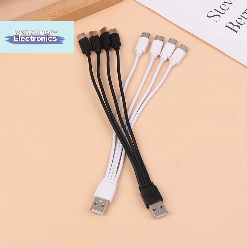 【4 in 1 USB C 충전기 케이블 20cm 4포트 USB 분배기 충전 케이블 휴대폰 스마트폰 태블릿용 C형 커넥터】