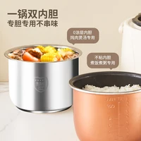 LIVEN 220V 701W 2.5L 0 autocuiseur électrique à revêtement, double pot petit autocuiseur multifonctionnel domestique cuiseur à riz 4