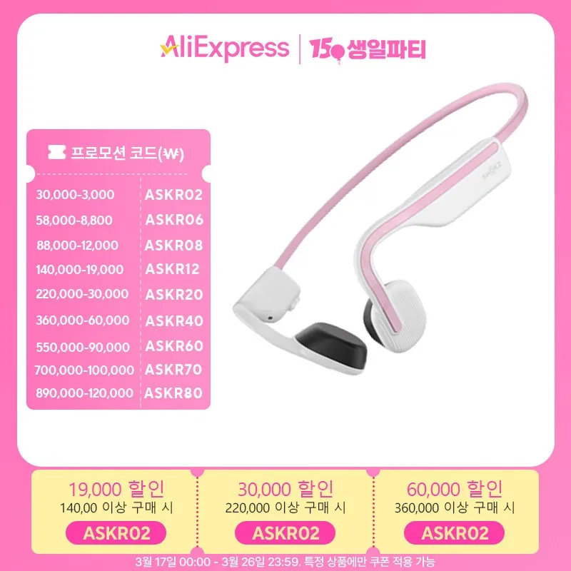 オリジナル SHOKZ OpenMove S661 骨伝導イヤホン IP55 防水