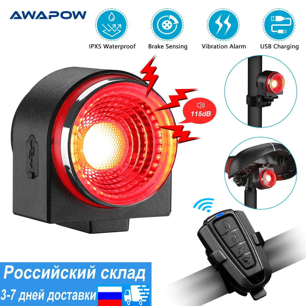 

Awapow Bicycle Alarm Anti Theft Tail Light USB Charging Bike Taillight IPX5 Waterproof Automatic Induction Bicycle Lamp Alarm