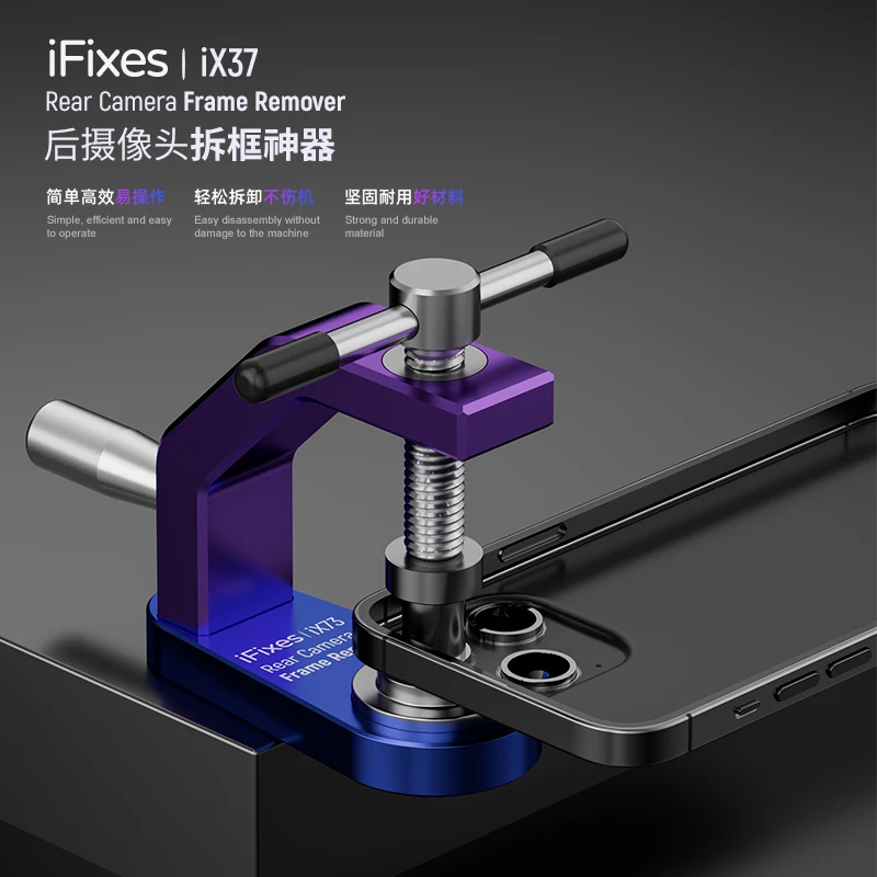 IFixes iX73 후면 이미지 제거 도구, 정밀 정렬 알루미늄, 아이폰 빠른 분해, 유리 프레임 교체 수리