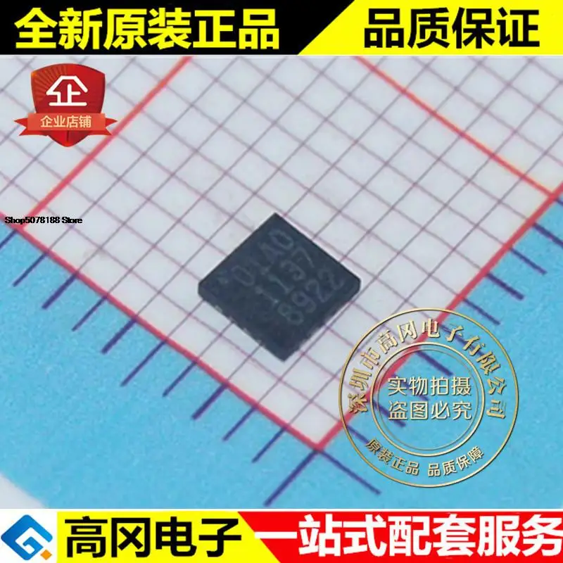 

5pieces CY8C201A0-LDX2I QFN16 CYPRESS 5.25V 400kbps MCU