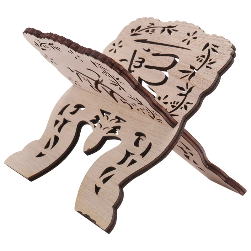 Kuran Quran Koran Holy Book Stand Holder, Wooden Eid Al-Fitr Shelf For Islamic Books And Bible Reading, Islam Home Decor