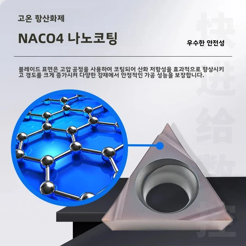 TPGH080204L TPGH090202L TPGH090204L TPGH110302L TPGH110304L 인서트 마감 보링 인서트 가공 스테인리스강