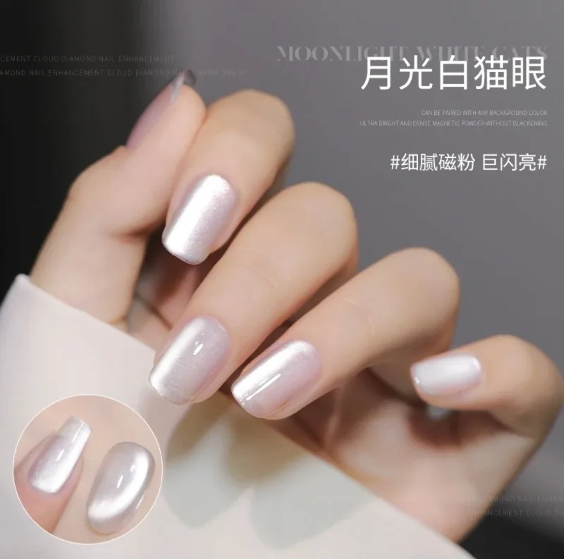 1병 유니버설 포슬린 화이트 캣 아이 미러 크리스탈 파우더 DIY 파인 파우더 마그네틱 파우더 미러 플래시 아트 데코레이션