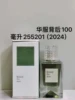 100ml High-end Niche Luxury Fragrance Long-lasting Scent Dating essential Gift Dating Woody Aromatic Fragrance Charming Aroma