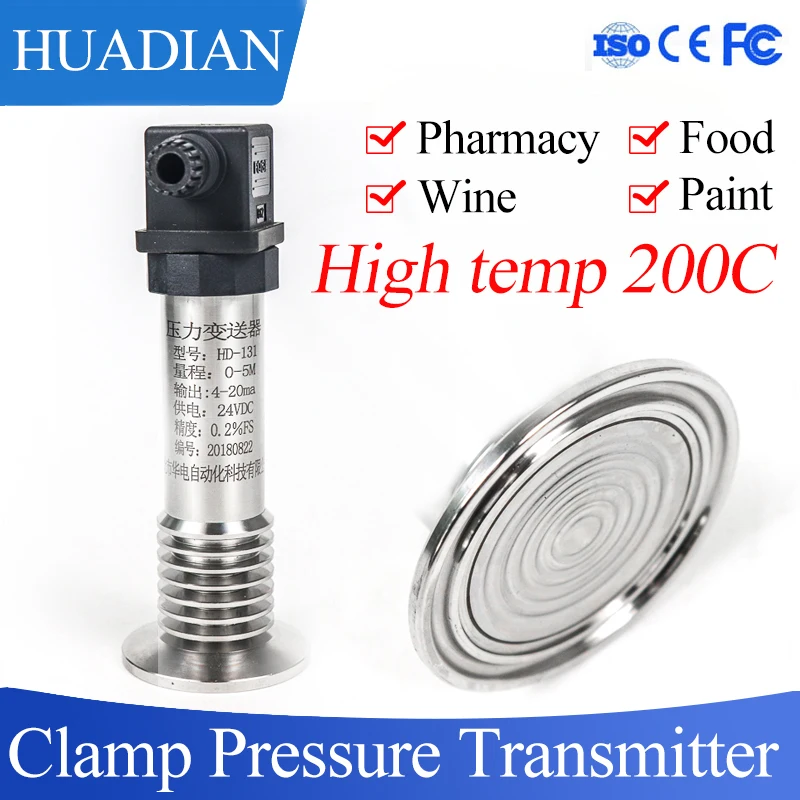 

high temperature flush film hygienic pressure sensor 4-20ma 0-10vdc output flat membrane pressure transducer transmitter